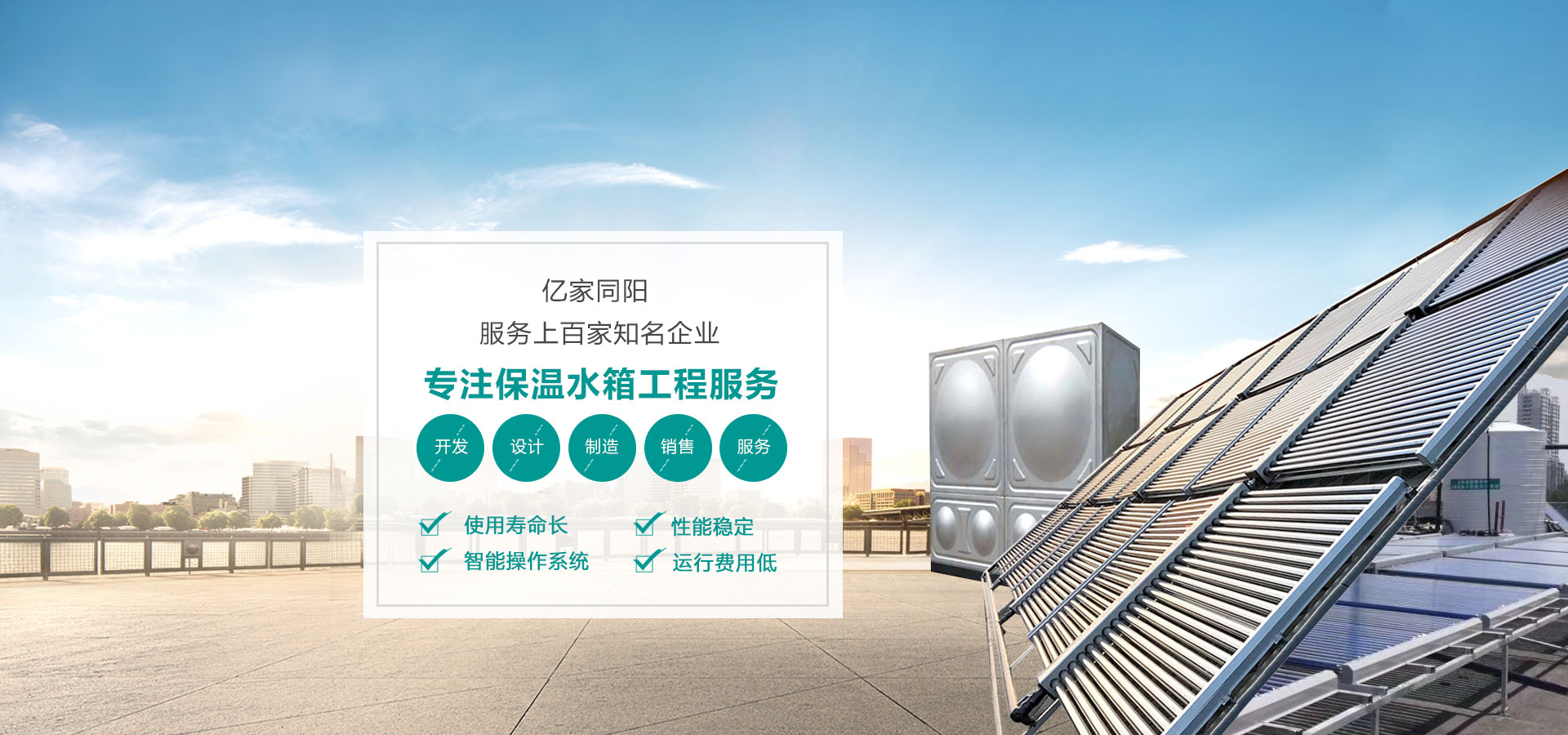 華強(qiáng)儀器