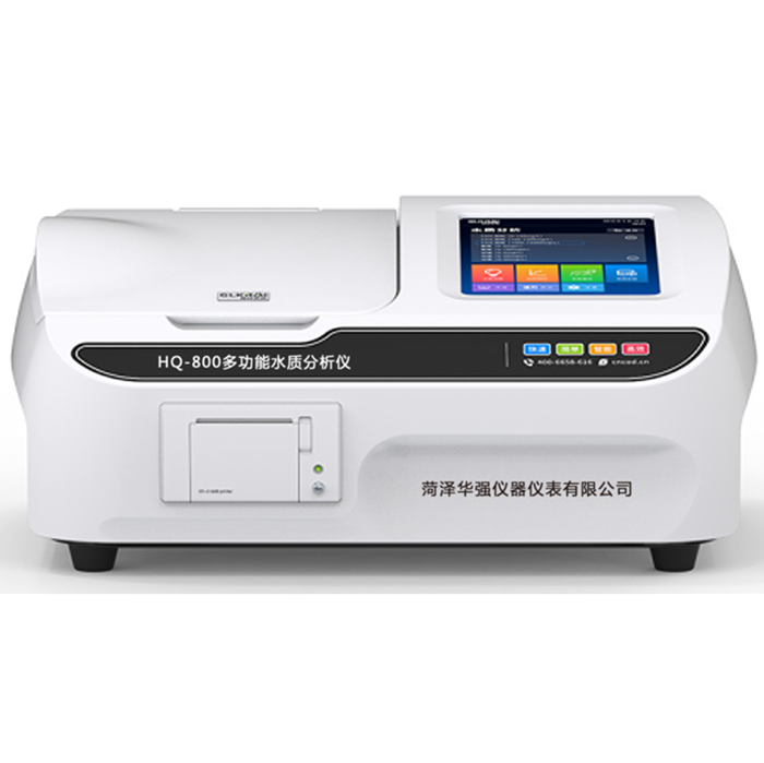 華強(qiáng)儀器