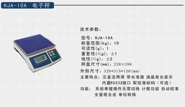 華強(qiáng)儀器